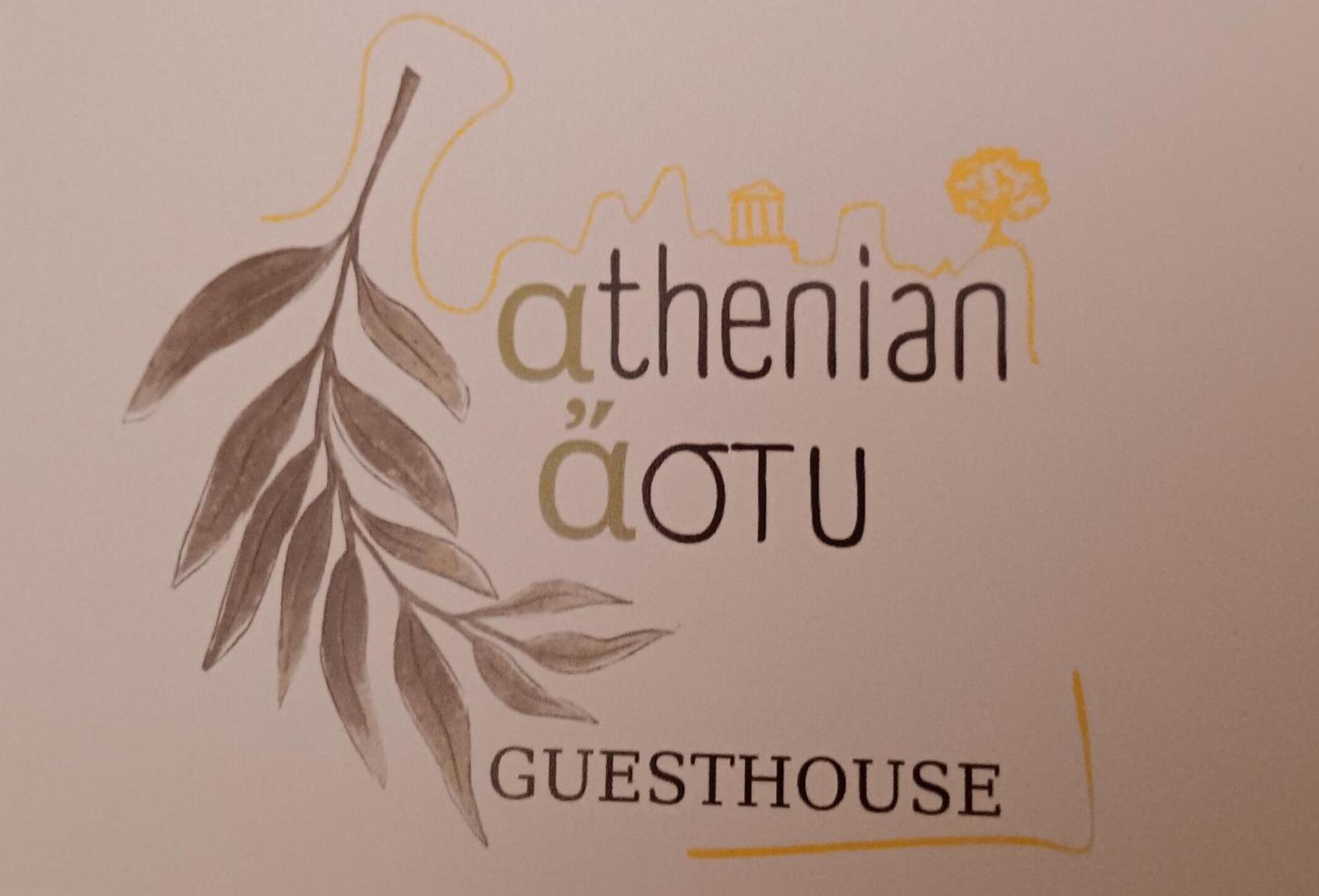 Athenian Asty Guesthouse 외부 사진